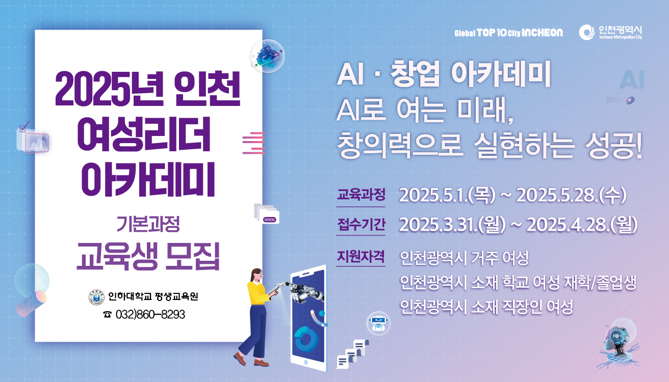 웹배너